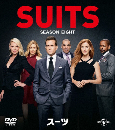 楽天市場】【送料無料】SUITS/スーツ コンプリート DVD-BOX/ガブリエル 