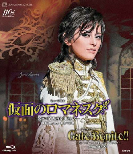 楽天市場】【送料無料】朝美絢「Energy PREMIUM SERIES」 (Blu-ray