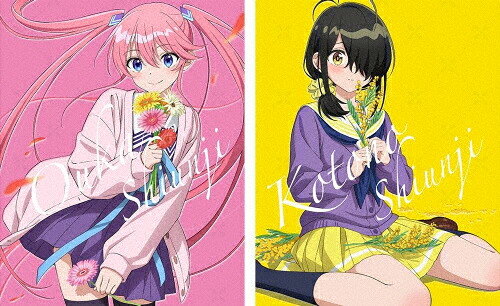 【送料無料】紫雲寺家の子供たち 第1巻《通常版》【DVD】/アニメーション[DVD]【返品種別A】｜Joshin web CD／DVD店