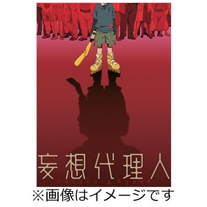 楽天市場 楽天市場 送料無料 妄想代理人 全話いっき見ブルーレイ アニメーション Blu Ray 返品種別a Joshin Web Cd Dvd楽天市場店 最先端 Www Lexusoman Com