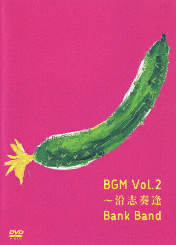 【送料無料】BGM Vol.2～沿志奏逢/Bank Band[DVD]【返品種別A】