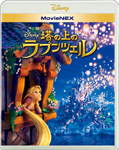 【送料無料】塔の上のラプンツェル MovieNEX【BD+DVD】/アニメーション[Blu-ray]【返品種別A】画像
