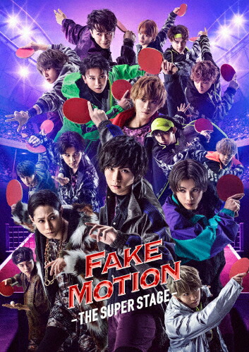 【送料無料】「FAKE MOTION -THE SUPER STAGE-」Blu-ray/荒牧慶彦[Blu-ray]【返品種別A】