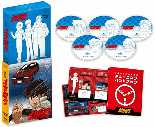楽天市場】よろしくメカドック DVD-BOX うえだひでひと 新品