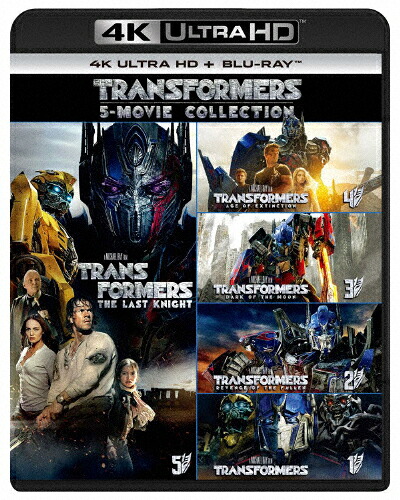 【送料無料】[枚数限定]トランスフォーマー 5ムービー・コレクション[4K ULTRA HD+Blu-rayセット]/シャイア・ラブーフ[Blu-ray]【返品種別A】｜Joshin web CD／DVD店