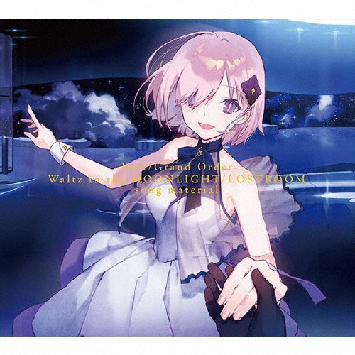 【送料無料】Fate/Grand Order Waltz in the MOONLIGHT/LOSTROOM song material/ゲーム・ミュージック[CD]【返品種別A】画像