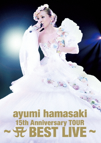 売り切れ必至 送料無料 枚数限定 限定版 Ayumi Hamasaki 15th Anniversary Tour A Best Live 初回生産限定 浜崎あゆみ Dvd 返品種別a 楽天市場 Www Lexusoman Com