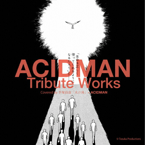 ACIDMAN 光学 初回限定盤CD Amazon.co.jp: 【Amazon.co.jp限定】光学 (初回限定盤)(Blu-ray付