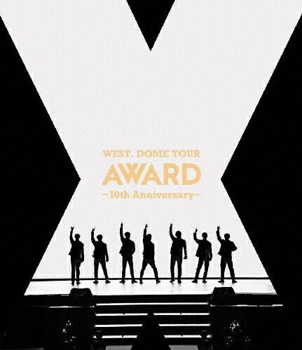 WEST - WEST.「10th Anniversary LIVE TOUR AWARD」 Amazon.co.jp: WEST. 10th Anniversary LIVE TOUR AWARD (通常盤