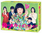 【送料無料】[先着特典付]俺のスカート、どこ行った?Blu-ray BOX/古田新太[Blu-ray]【返品種別A】｜Joshin web CD／DVD店