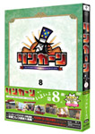 【送料無料】[枚数限定][限定版]リンカーンDVD 8【初回盤】/ダウンタウン[DVD]【返品種別A】 4,520円