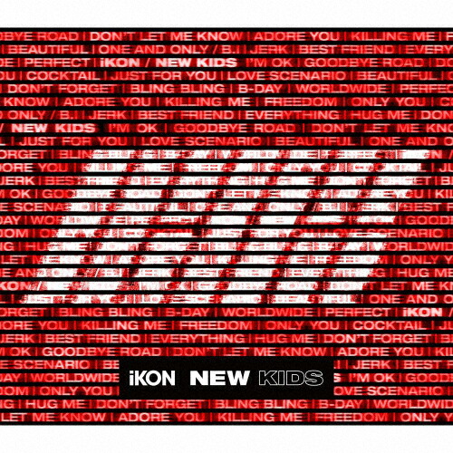 【送料無料】[枚数限定][限定盤]NEW KIDS(初回生産限定盤/DVD3枚付)/iKON[CD+DVD]【返品種別A】