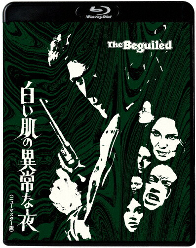 【送料無料】白い肌の異常な夜＜ニューマスター版＞/クリント・イーストウッド[Blu-ray]【返品種別A】