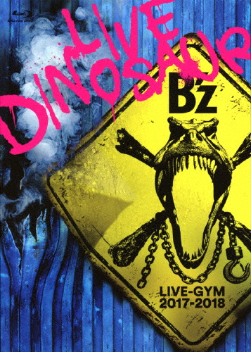 楽天市場 送料無料 B Z Live Gym 17 18 Live Dinosaur Blu Ray B Z Blu Ray 返品種別a Joshin Web Cd Dvd楽天市場店