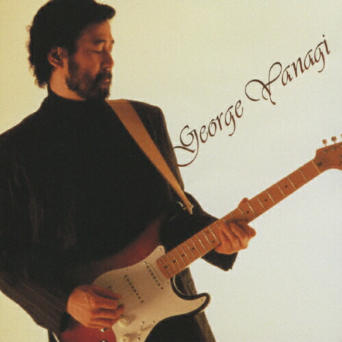 楽天市場】新品 柳ジョージ ザ・ベスト デジタルリマスター盤 (CD