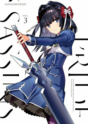 【送料無料】アサシンズプライド 3/アニメーション[Blu-ray]【返品種別A】｜Joshin web CD／DVD店