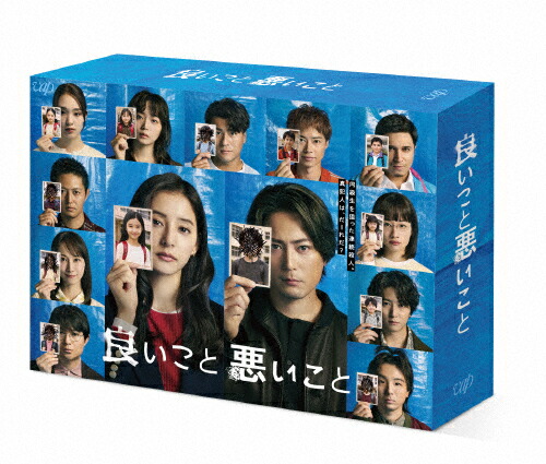 【送料無料】良いこと悪いこと Blu-ray BOX/間宮祥太朗,新木優子[Blu-ray]【返品種別A】