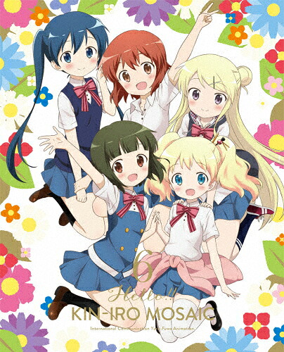【送料無料】ハロー!!きんいろモザイク Vol.6【DVD】/アニメーション[DVD]【返品種別A】