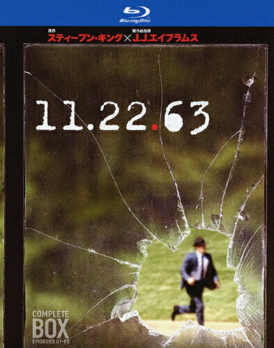 残りわずか 楽天市場 送料無料 枚数限定 11 22 63 コンプリート ボックス ジェームズ フランコ Blu Ray 返品種別a Joshin Web Cd Dvd楽天市場店 気質アップ Lexusoman Com