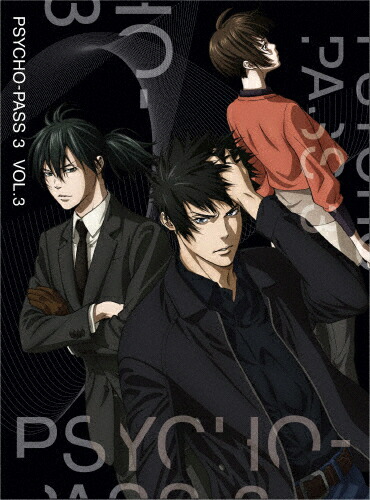 超美品 楽天市場 送料無料 Psycho Pass サイコパス3 Vol 3 Blu Ray アニメーション Blu Ray 返品種別a Joshin Web Cd Dvd楽天市場店 即納特典付き Lexusoman Com