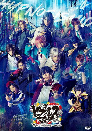 【送料無料】『ヒプノシスマイク-Division Rap Battle-』Rule the Stage -track.4- 通常版【DVD】/ヒプノシスマイク -D.R.B- Rule the Stage(Buster Bros!!!・MAD TRIGGER CREW・Fling Posse・麻天狼)[DVD]【返品種別A】