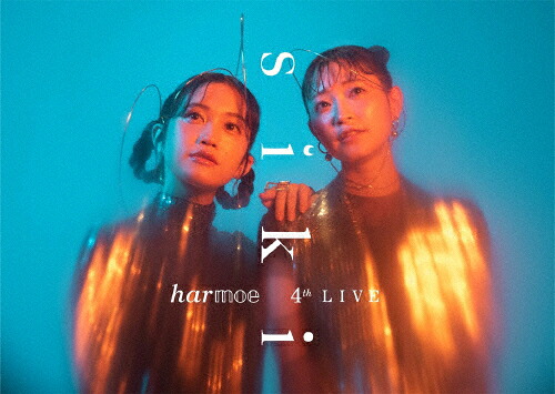 【送料無料】harmoe 4th LIVE「s i k i」Blu-ray【豪華版】/harmoe[Blu-ray]【返品種別A】