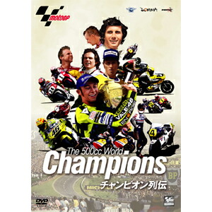 楽天市場】チャンピオン太 コレクターズDVD デジタルリマスター