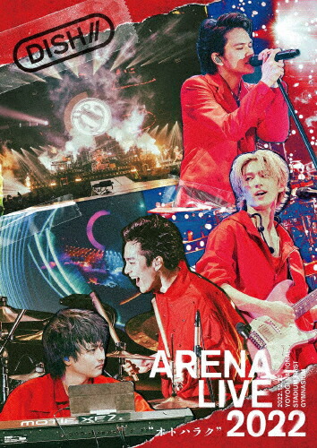 【送料無料】DISH// ARENA LIVE 2022“オトハラク\
