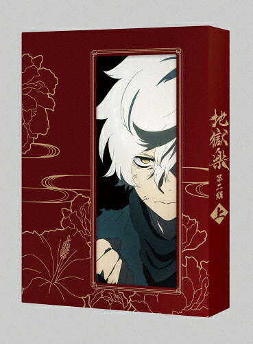 【送料無料】『地獄楽』第二期 Blu-ray 上巻/アニメーション[Blu-ray]【返品種別A】