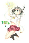 【送料無料】[枚数限定][限定版]変態王子と笑わない猫。 第1巻 特装版初回限定も～そうパック/アニメーション[Blu-ray]【返品種別A】