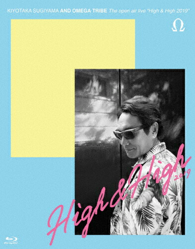 【送料無料】[枚数限定][限定版]The open air live“High & High 2019\