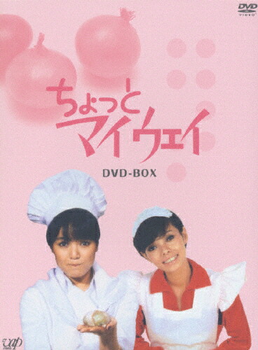【送料無料】[先着特典付]ちょっとマイウェイ DVD-BOX/桃井かおり[DVD]【返品種別A】｜Joshin web CD／DVD店
