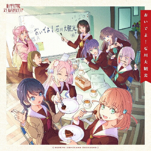 ラブライブカードゲーム　ラブカエネルギー　蓮ノ空　櫻井陽菜 PE＋硬質ケース入り ラブライブカードゲーム ラブカエネルギー 蓮ノ空 櫻井陽菜 PE＋