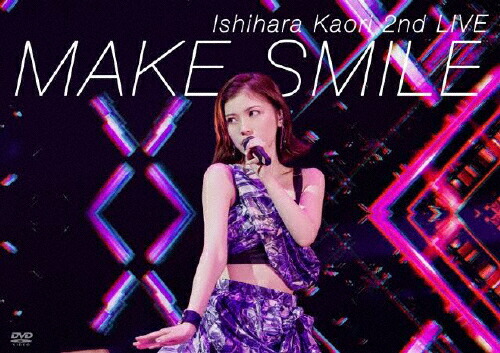 【送料無料】石原夏織 2nd LIVE MAKE SMILE/石原夏織[DVD]【返品種別A】
