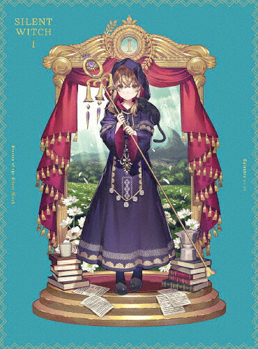 【送料無料】[枚数限定][限定版]サイレント・ウィッチ 沈黙の魔女の隠しごと 1(完全生産限定版)【Blu-ray】/アニメーション[Blu-ray]【返品種別A】
