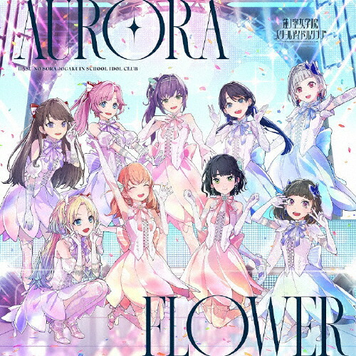 楽天市場】KEY of Like!/蓮ノ空女学院スクールアイドルクラブ[CD
