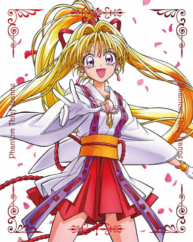 【送料無料】[枚数限定][限定版]神風怪盗ジャンヌ Complete Blu-ray BOX(初回生産限定)/アニメーション[Blu-ray]【返品種別A】｜Joshin web CD／DVD店