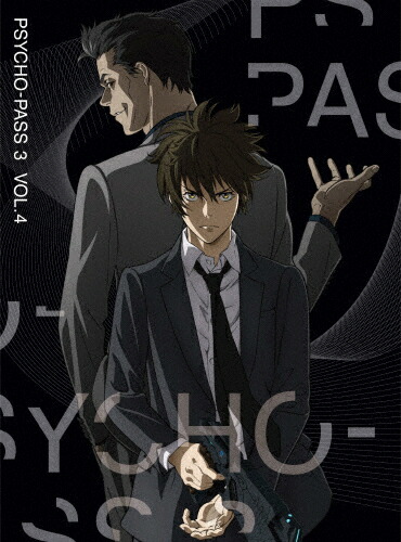 New限定品 送料無料 Psycho Pass サイコパス3 Vol 4 Blu Ray アニメーション Blu Ray 返品種別a 独創的 Lexusoman Com