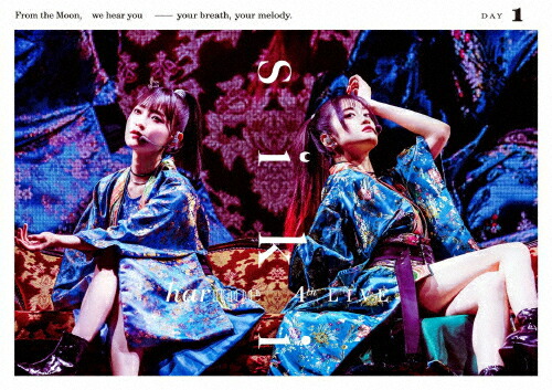 【送料無料】harmoe 4th LIVE「s i k i」Blu-ray【DAY1】/harmoe[Blu-ray]【返品種別A】