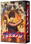 【送料無料】アオイホノオ Blu-ray BOX/柳楽優弥[Blu-ray]【返品種別A】