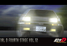 【送料無料】[枚数限定]頭文字[イニシャル]D Fourth Stage VOL.12/アニメーション[DVD]【返品種別A】