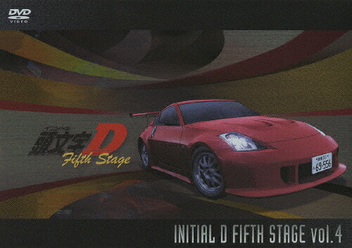 【送料無料】頭文字[イニシャル]D Fifth Stage Vol.4/アニメーション[DVD]【返品種別A】