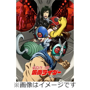 【送料無料】[限定版][Joshinオリジナル特典付]東島丹三郎は仮面ライダーになりたい 第4巻【完全生産限定版】/アニメーション[Blu-ray]【返品種別A】