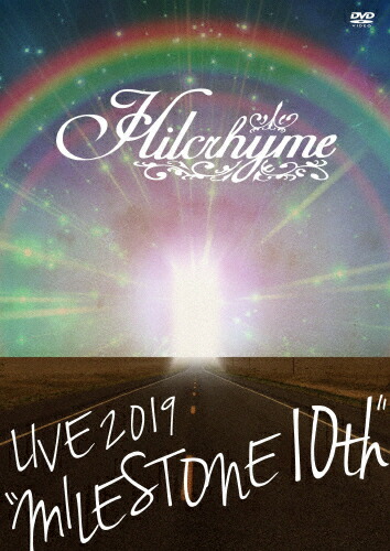 【送料無料】Hilcrhyme LIVE 2019“MILESTONE 10th\