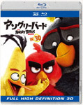 【送料無料】アングリーバード IN 3D/アニメーション[Blu-ray]【返品種別A】
