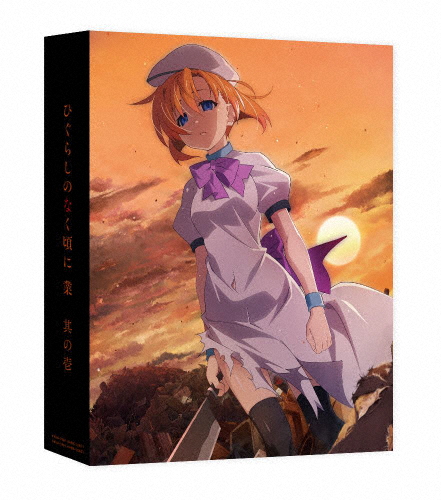 絶対一番安い 送料無料 ひぐらしのなく頃に業 其の壱 通常版 Dvd アニメーション Dvd 返品種別a 送料込 Www Kioskogaleria Com