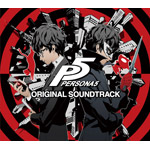 【送料無料】『ペルソナ5』オリジナル・サウンドトラック/ゲーム・ミュージック[CD]【返品種別A】画像