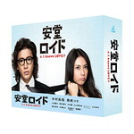 【送料無料】安堂ロイド～A.I. knows LOVE?～ Blu-ray BOX/木村拓哉[Blu-ray]【返品種別A】