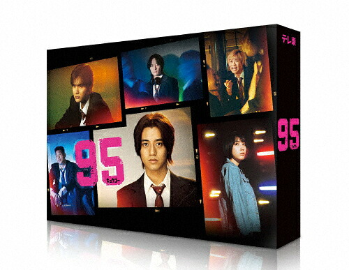 【送料無料】95 DVD-BOX/高橋海人[DVD]【返品種別A】｜Joshin web CD／DVD店
