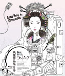 【送料無料】映像作品集8巻 ～Tour 2012 ランドマーク～/ASIAN KUNG-FU GENERATION[Blu-ray]【返品種別A】
